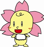 初代さくらちゃん